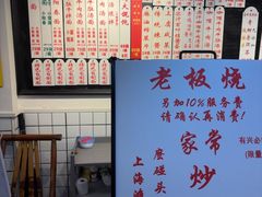 -逸桂禾面馆