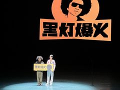 -成都欢乐谷