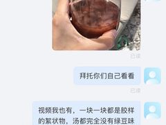 -三姐·老友记·南宁老友粉(朝阳区光华路嘉里中心店)