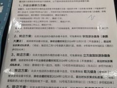 -古德菲力健身(中关村大恒店)