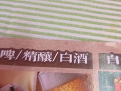 -三毛烧烤·南昌大排档(山姆店)