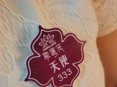 -紫莲花足道(柯桥古镇店)