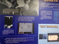 -李昌钰刑侦科学博物馆