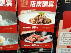 -万龙洲海鲜(大兴绿地缤纷城店)