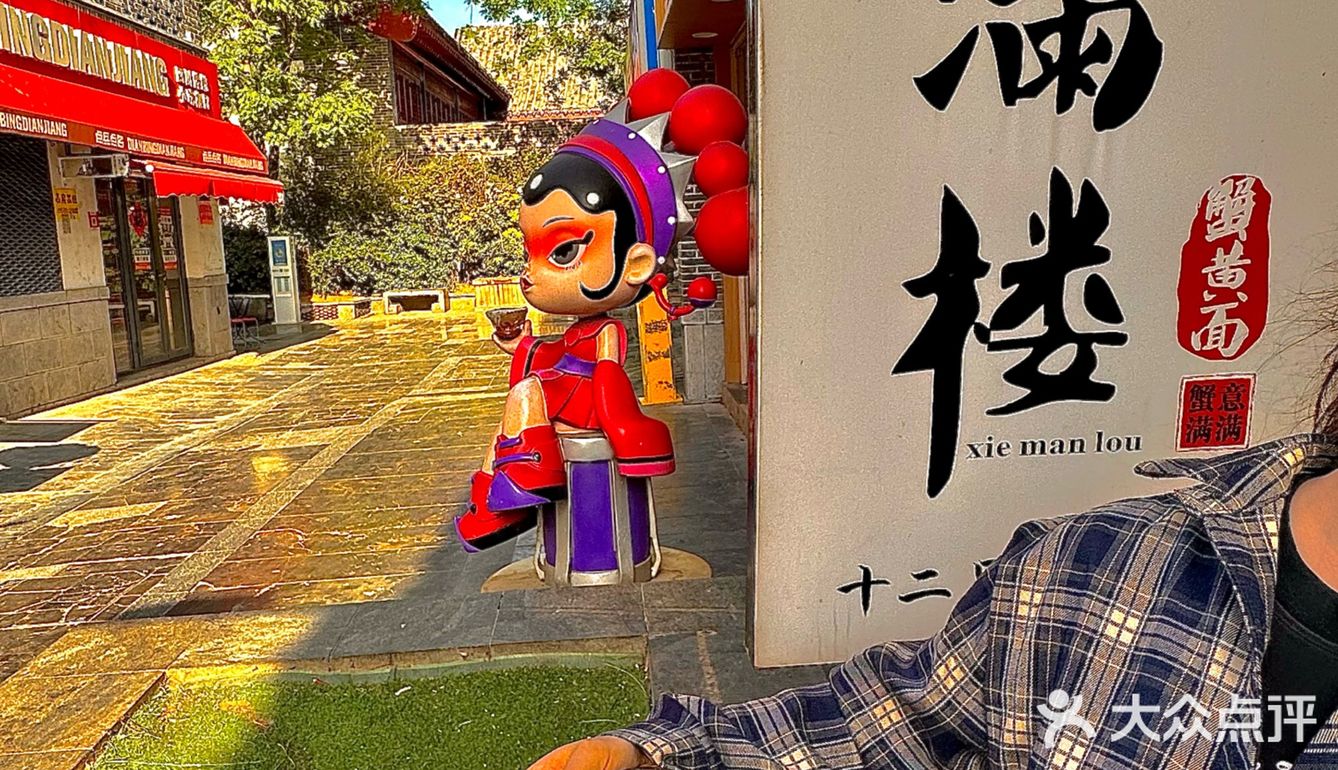感谢济南网友❗️下高铁第一顿饭香迷糊了❗️