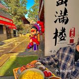 感谢济南网友❗️下高铁第一顿饭香迷糊了❗️