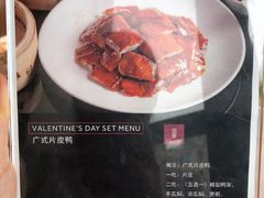 菜单-新骏景万豪酒店·万豪中餐厅