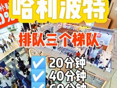 -上海来福士广场