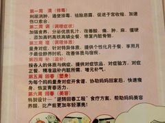 -美喇月子中心(南沙进港店)