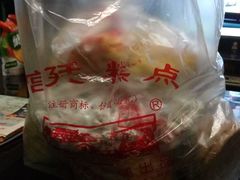 -宫廷糕点铺(建设路店)