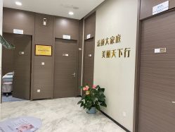 -上海漾颜医疗美容