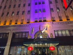-上海和平饭店 Fairmont Peace Hotel