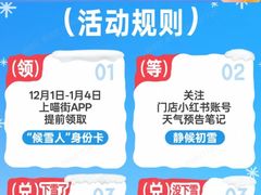 -杭州西湖银泰百货