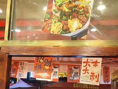 -王大乔泡椒米线·小火锅(星城天地店)