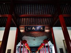 -南京中国近代史遗址博物馆(南京总统府)