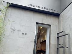 门面-静一餐厅·湖北菜(前门店)