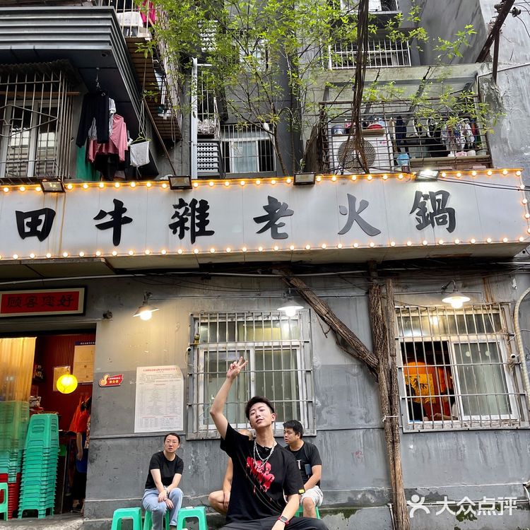 重庆火锅🍲打卡重庆老资格牛杂火锅代表