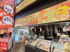 -百年同和·江南点心院(山塘街店)