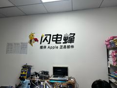 -铭修苹果华为手机平板维修服务(杨浦区店)