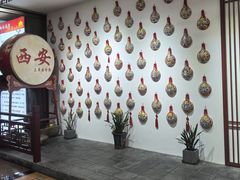 -三羊居食府(文艺路店)