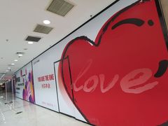 -万达广场(无锡滨湖店)