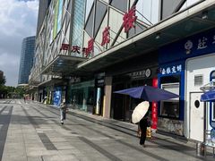 -同庆楼(天鹅湖万达店)