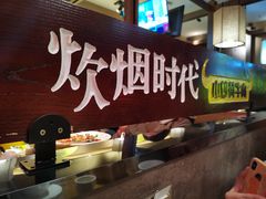 -炊烟小炒黄牛肉(中心印象城店)