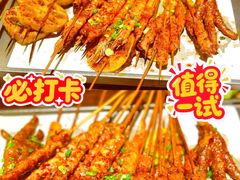 -杨老头鲜货烧烤(太古里店)