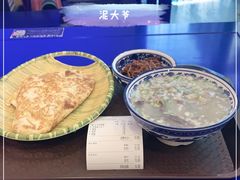 -泥大爷烤饼羊汤店(蓝色康桥店)