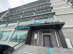 -上地宴·中关村的会客厅(清河高铁站店)