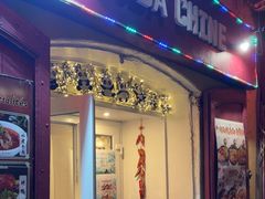 -熊猫川菜馆 panda chine