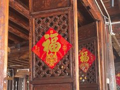 -尽善百年古院餐厅(王家老宅店)