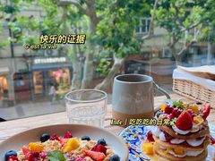 -Alimentari早午餐(安福路店)