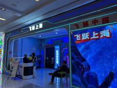 -上海来福士广场