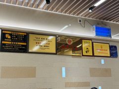 -东山茶寮(新安店)