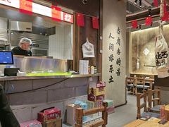 -北丐先生·野馄饨烧烤(泰达E街区店)