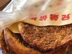 -五中炕饼