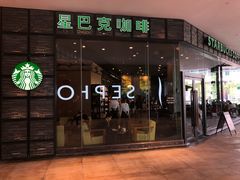 门面-星巴克臻选(深圳皇庭广场分店)