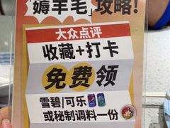 -湊湊火锅·茶憩(皇姑万象汇店)