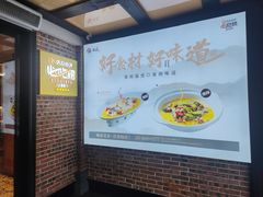 -味莊餐厅(康庄南街店)