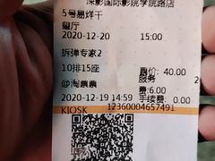 -深影国际影城(学院南路店CGS中国巨幕店)