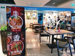 -小明同学(三里屯店)