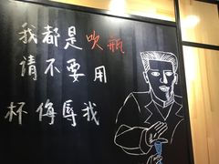 大堂-一顿烧烤(八经街店)