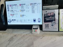 -茶百道(江津吾悦广场店)