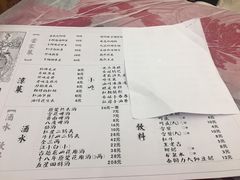 菜单-小辉哥大排档(船山路总店)