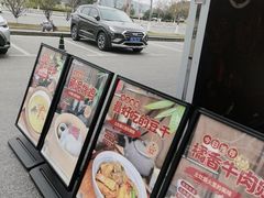 -民俗村柴火灶·景德江西菜(中国陶瓷博物馆店)