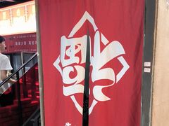 -幸福小串·地摊小炉子(三阳路店)