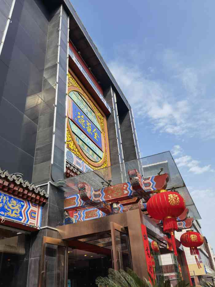 全聚德(常州店)-"菜品不错,每次来烤鸭必点!强烈推荐一下迷.