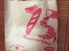 -山崎面包(静安久光店)