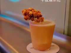 -Whisper Bar 